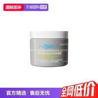 移动端：科颜氏 亚马逊白泥净肤面膜 125ml