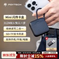 PGYTECH Mini闪传卡盒 蒲公英读卡器 双卡读取 USB3.1 312MB/s Type-C 经典黑