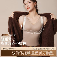 猫人 保暖背心女士带胸垫免穿文胸26新款磨毛亲肤舒适内搭打底上衣