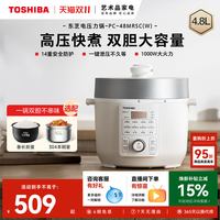 移动端：东芝 4.8L容量 智能预约 电压力锅