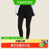 88VIP：361° 361假两件瑜伽裤女瑜伽服运动套装秋季健身跑步裤假两件运动裤女