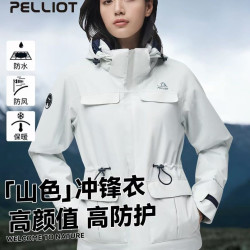伯希和 户外套绒冲锋衣女三合一男防风防水新款登山服外套