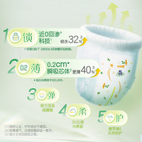大王 自在之息系列 拉拉裤 XXL20片