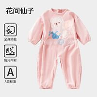 欧孕 宝宝连体罩衣
