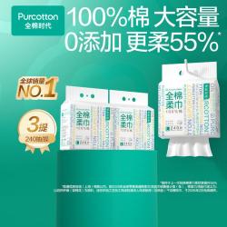 全棉时代 悬挂式加厚洗脸巾