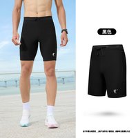 乔丹 飞影PB6.0半弹短裤男生2026秋季新款马拉松跑步健身紧身裤子