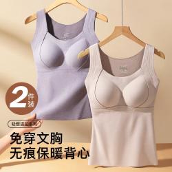 Moonbadi 秋冬带胸垫女士保暖上衣免穿文胸鸿运侧收提拉打底背心