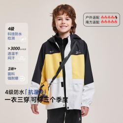美津浓 男女童三合一登山服摇粒绒内胆户外运动保暖
