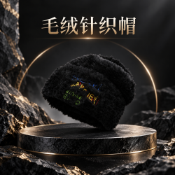 勋阳宇乐 【护耳保暖】大头围针织帽 字母刺绣黑