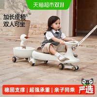 贝易 皇室拖箱扭扭车儿童1一3岁宝宝防侧翻童车大人可坐