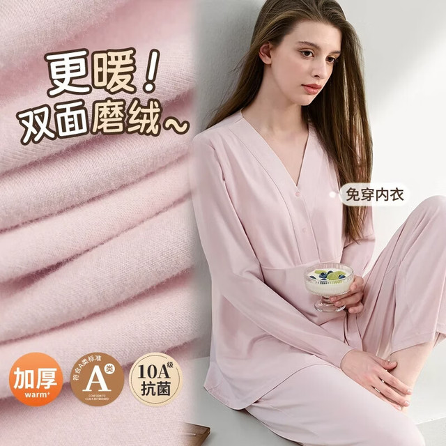 雅特茂 月子服纯夏季产后棉孕妇睡衣款产妇待产喂奶哺乳家居服柔雾玫瑰 9-1490 XXXL