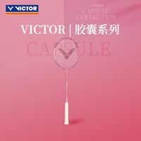 百亿补贴：威克多 胜利羽毛球拍胶囊龙牙之刃TK-RYUGA粉龙李梓嘉METALLIC CPS