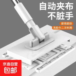 新升级洗脸巾拖把夹布拖布不锈钢杆新奇好物神器墩布平板拖把 白色