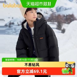 巴拉巴拉 童装儿童羽绒服男童冬装保暖时尚外套潮上衣舒适户外潮款