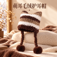 勋阳宇乐 【加绒加厚】护耳毛线帽 包包帽咖啡+白