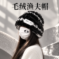 勋阳宇乐 【护耳保暖】大头围针织帽 条纹款黑