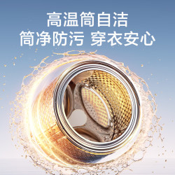 小天鹅 全自动滚筒洗衣机 TD10V28T家用带烘干洗烘一体 10KG 纯平自由嵌 超薄变频一级能效