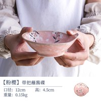 lucky lychee 日本进口美浓烧粉樱陶瓷碗 5英寸 军绿色 日式田园风