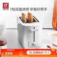 双立人 ENFINIGY多士炉 吐司机
