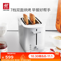 双立人 ENFINIGY多士炉 吐司机