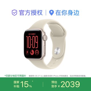 苹果 Apple Watch SE 3 GPS+蜂窝 铝金属表壳橡胶表带 智能手表 2026款