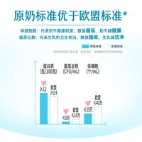 88VIP：简爱 酸奶家庭装原味裸酸奶1.08kg*3瓶低温酸奶大桶