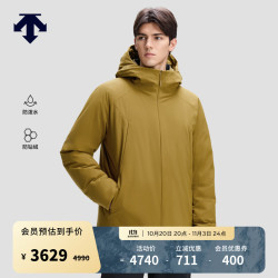 迪桑特 DUALIS系列都市通勤男士羽绒服 BR-棕色 L (175/96A)