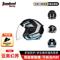 Tanked Racing 摩托车头盔3C四分之三盔T536四季防风B.Duck电动车安全帽男女