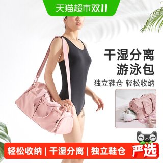 88VIP：Keep 健身包干湿分离男女防水沙滩户外旅行收纳游泳篮球运动托特包