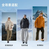 探路者 暴雪探路者羽绒服男女冬季户外运动保暖防泼水防寒服外套