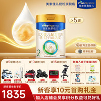 美素佳儿 较大婴儿配方奶粉2段 800g*5罐