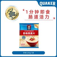 桂格 即食燕麦片 1.2kg