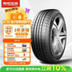 朝阳轮胎 RP18 轿车轮胎 静音舒适型 195/55R15 85V