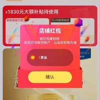 皇家关注1京豆