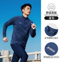 Joma 26年秋冬新款半拉链长袖T恤男女同款综合训练户外健身运动服