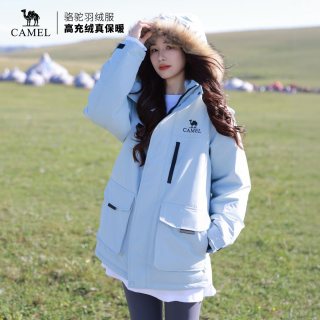 88VIP：骆驼 臻金plus户外羽绒服2026秋冬新款男女同款保暖貉子毛领派克服