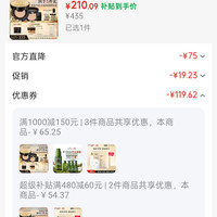毛戈平 琉璃羽翼系列 奢华鱼子无瑕气垫粉底液 #802 10g+替换装10g