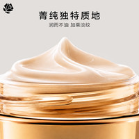 兰蔻 菁纯眼霜 20ml（赠28ml 到手共48ml）