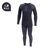 悠途 儿童美利奴羊毛专用保暖速干套装滑雪内衣秋冬户外男女童