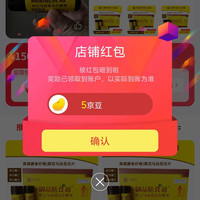 御品膳食通天膳专卖店关注领5京豆
