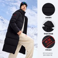 匹克 长款羽绒服男防泼水风保暖东北外套冬