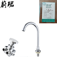 蔚珺高端铜脚踏式冲洗阀水龙头通用型