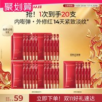 88VIP：百雀羚 次抛灵芝次抛淡纹抗皱修护敏肌精华