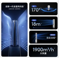 美的 空调大3匹一级能效双翼大风量立式柜机MXC3P