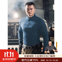 龙牙 三代捍卫者轻量化立领抓绒衫保暖外套男休闲夹克空天蓝190/108B