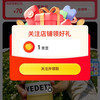 京东  关注1京豆   白熊啤酒京东自营旗舰店