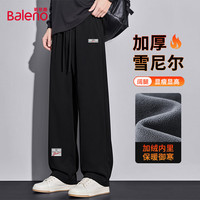 班尼路 雪尼尔加绒保暖阔腿裤 男士