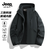 JEEP SPIRIT 男女同款三合一防风防水冲锋衣