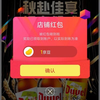 京东  关注1京豆   督威啤酒京东自营旗舰店