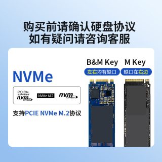 阿卡西斯固态硬盘盒nvme移动硬盘ssd外接盒笔记本m.2硬盘盒10Gbps